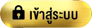ยูฟ่า289
