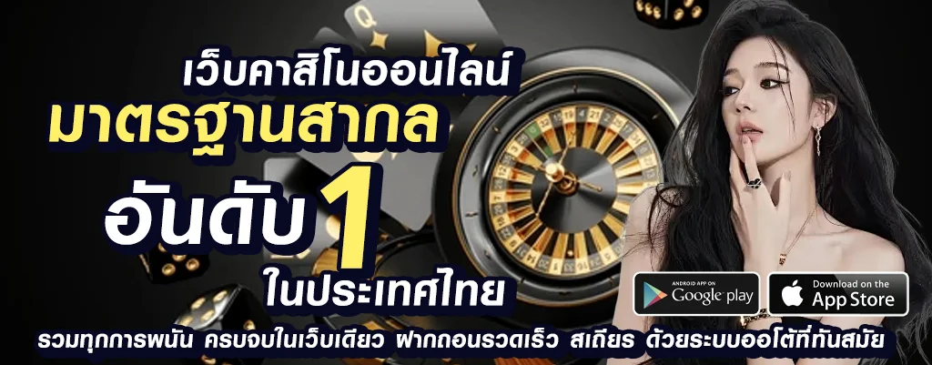 ยูฟ่า289