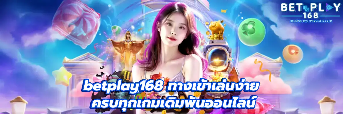 betplay168